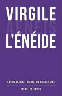 L'ENEIDE / AENEIS