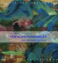 VOYAGES IMMOBILES DANS LA PROSE ANCIENNE - LA PEINTURE NARRATIVE SOUS LA DYNASTIE MING (1368-1644) - (LE CABINET DES)