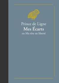 MES ECARTS - OU MA TETE EN LIBERTE (CLASSIQUES FAVO)