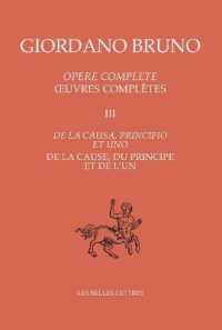OEUVRES COMPLETES. TOME III : DE LA CAUSE, DU PRINCIPE ET DE L'UN - EDITION BILINGUE (GIORDANO BRUNO)