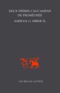DEUX FRERES CAUCASIENS DE PROMETHEE, AMIRAN ET ABRSK'IL - ILLUSTRATIONS, NOIR ET BLANC (BIBLIOTHEQUE DE)