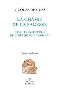 LA CHASSE DE LA SAGESSE (SAGESSES MEDIEVALES)