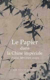 LE PAPIER DANS LA CHINE IMPERIALE - ORIGINES, FABRICATION, USAGES - EDITION BILINGUE (BIBLIOTHEQUE CH)