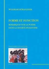 FORME ET FONCTION - REMARQUES SUR LA POESIE DANS LA SOCIETE BYZANTINE (SEMINAIRES BYZA)