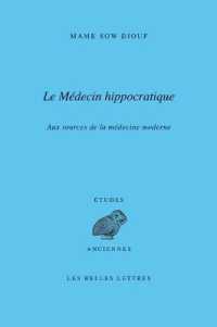 LE MEDECIN HIPPOCRATIQUE - AUX SOURCES DE LA MEDECINE MODERNE (ETUDES ANCIENNE)