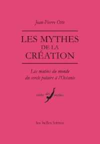 LES MYTHES DE LA CREATION - LES MATINS DU MONDE DU CERCLE POLAIRE A L'OCEANIE (VERITE DES MYTH)