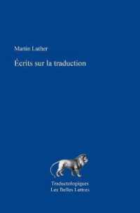 ECRITS SUR LA TRADUCTION - EDITION BILINGUE (TRADUCTOLOGIQUE)