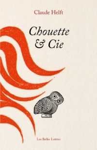 仏ベル・レトル社創業100年史<br>CHOUETTE & CIE