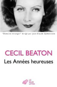 LES ANNEES HEUREUSES - 1944-1948 - ILLUSTRATIONS, NOIR ET BLANC (DOMAINE ETRANGE)