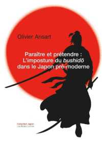 PARAITRE ET PRETENDRE - L'IMPOSTURE DU BUSHIDO DANS LE JAPON PRE-MODERNE (COLLECTION JAPO)