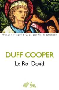 LE ROI DAVID (DOMAINE ETRANGE)