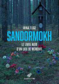 SANDORMOKH - LE LIVRE NOIR DUN LIEU DE MEMOIRE