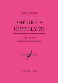 PHEDRE A HIPPOLYTE - SCENES D AVEUX ANTIQUES ET CONTEMPORAINES (VERITE DES MYTH)