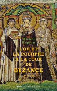 L'OR ET LA POURPRE A LA COUR DE BYZANCE - XE SIECLE - ILLUSTRATIONS, NOIR ET BLANC (REALIA)