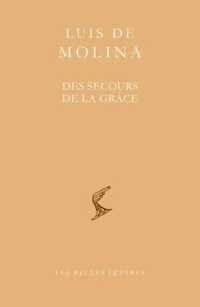 DES SECOURS DE LA GRACE (BIBLIOTHEQUE SC)