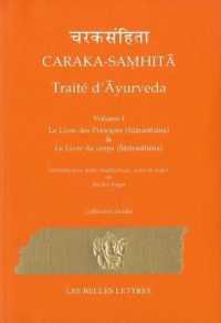 CARAKA-SAMHITA. TRAITE D'AYURVEDA - VOLUME I - LE LIVRE DES PRINCIPES (SUTRASTHANA) ET LE LIVRE DU C (COLLECTION INDI)