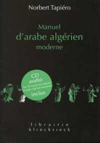 MANUEL D'ARABE ALGERIEN MODERNE +1CD (LIBRAIRIE KLINC)