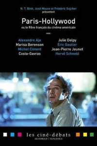 PARIS-HOLLYWOOD OU LE REVE FRANCAIS DU CINEMA AMERICAIN (LES CINE-DEBATS)