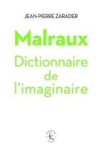 アンドレ・マルロー辞典<br>MALRAUX - DICTIONNAIRE DE L'IMAGINAIRE (COLLECTION D'ES)