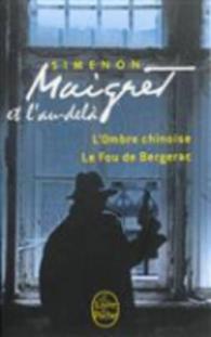 MAIGRET ET L'AU-DELA (2 TITRES) (POLICIERS)