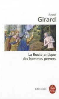 ルネ・ジラール『邪な人々の昔の道』（原書）<br>LA ROUTE ANTIQUE DES HOMMES PERVERS (BIBLIO ESSAIS)