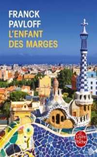 L'ENFANT DES MARGES (LE LIVRE DE POCHE)