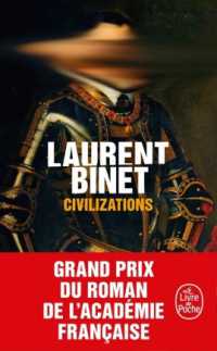 ローラン・ビネ『文明交錯』（原書）<br>CIVILIZATIONS (LITTERATURE)