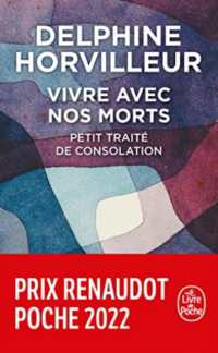 デルフィーヌ・オルヴィルール『死者と生きる』（原書）<br>VIVRE AVEC NOS MORTS
