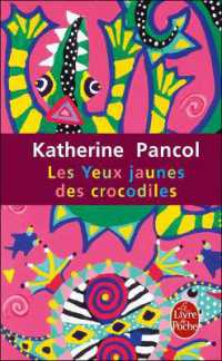 カトリーヌ・パンコール『ワニの黄色い目』(原書)<br>Les Yeux jaunes des crocodiles