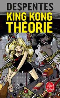 ヴィルジニー・デパント『キングコング・セオリー』（原書）<br>KING KONG THEORIE (LITTERATURE)