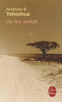 UN FEU AMICAL (LITTERATURE)