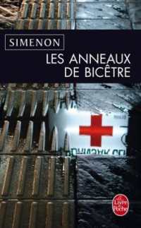 LES ANNEAUX DE BICETRE (POLICIERS)