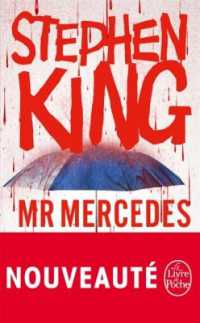 スティーヴン・キング『ミスター・メルセデス』（仏訳）<br>MR MERCEDES (IMAGINAIRE)