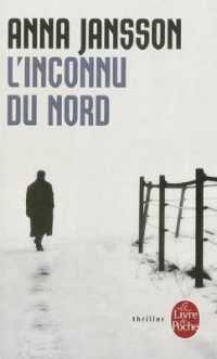 L'INCONNU DU NORD (THRILLER)