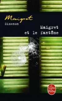 ジョルジュ・シムノン「メグレと幽霊」(原書)<br>MAIGRET ET LE FANTOME (MAIGRET)