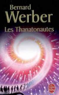 ベルナール・ウェルベル『タナトノート　死後の世界への航行』（原書）<br>Les Thanatonautes