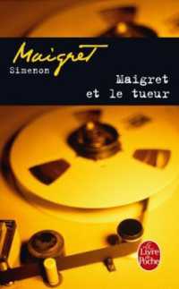 シムノン『メグレと録音マニア』（原書）<br>MAIGRET ET LE TUEUR (MAIGRET)