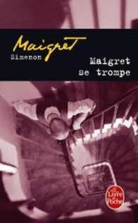 シムノン『メグレ間違う』（原書）<br>MAIGRET SE TROMPE (POLICIERS & THR)