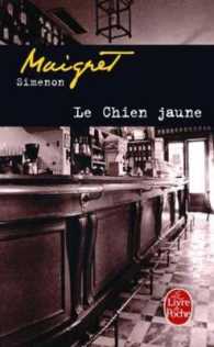 シムノン『黄色い犬（メグレシリーズ　6）』（原書）<br>Le Chien Jaune