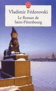 LE ROMAN DE SAINT-PETERSBOURG (DOCUMENTS)