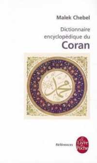 DICTIONNAIRE ENCYCLOPEDIQUE DU CORAN (REFERENCES)