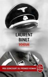 ローラン・ビネ『HHhH　プラハ、1942年』（原書）<br>HHHH (LITTERATURE)