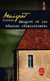 ジョルジュ・シムノン「メグレと口の固い証人たち」(原書)<br>MAIGRET ET LES TEMOINS RECALCITRANTS (POLICIERS & THR)