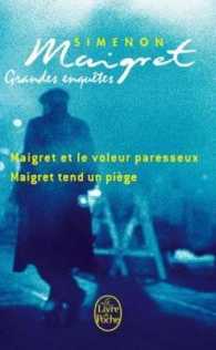 LES GRANDES ENQUETES DE MAIGRET (2 TITRES) (POLICIERS)