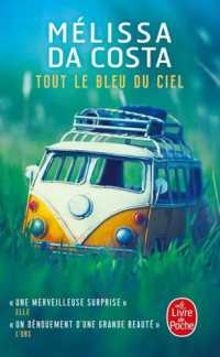メリッサ・ダ・コスタ『空、はてしない青』（原書）<br>TOUT LE BLEU DU CIEL (LITTERATURE)