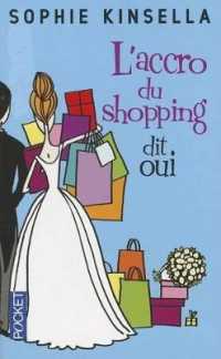 L'ACCRO DU SHOPPING DIT OUI (ROMAN CONTEMPOR) / KINSELLA SOPHIE