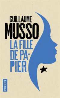 LA FILLE DE PAPIER (ROMAN CONTEMPORAIN)