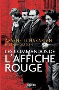 LES COMMANDOS DE L'AFFICHE ROUGE (HISTOIRE)