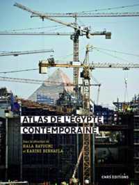 ATLAS DE L'EGYPTE CONTEMPORAINE (HISTOIRE)