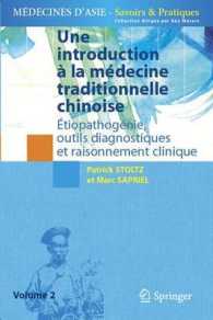 Une Introduction a La Medecine Traditionnelle Chinoise : Etiopathogenie, Outils Diagnostiques Et Raisonnement Clinique (Medecines D'asie: Savoirs Et P 〈2〉